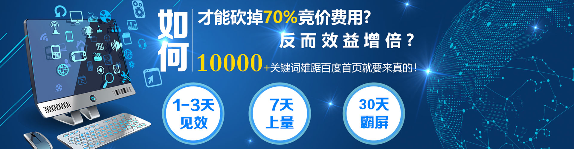 阳朔推广竞价