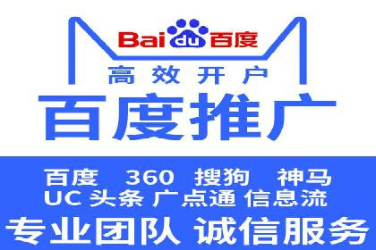 百度搜索推广案例解析：优化策略大揭秘