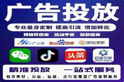 百度SEM竞价推广案例分享：某教育机构如何提高转化率